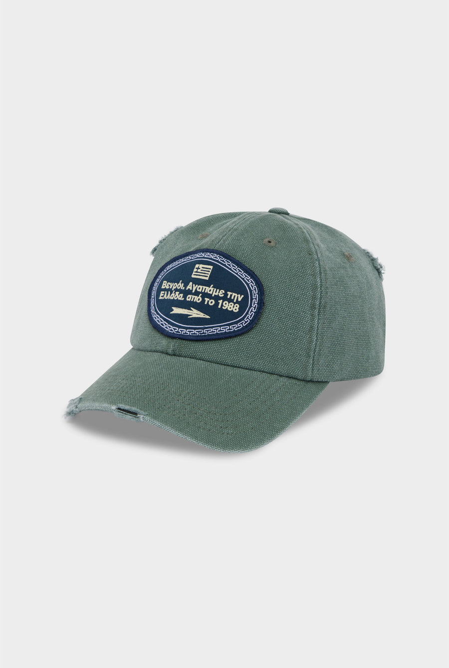 Street Sign Washed Canvas Cap - Washed Sage
